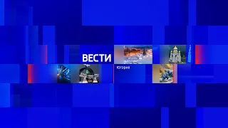 Трансляция эфиров - "Вести Югории"  07:35  12.11.2021