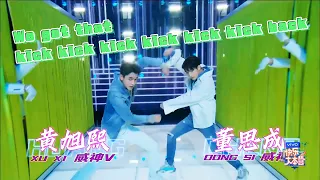 【Lucas winwin】進來看帥哥跳舞！黃旭熙  董思成快本打歌kick back～