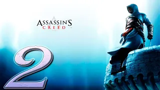 Assassins Creed 1   2-я серия  ПРЕДАТЕЛЬ