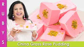 New & Cool Summer Dessert China Grass Rose Pudding Recipe in Urdu Hindi - RKK