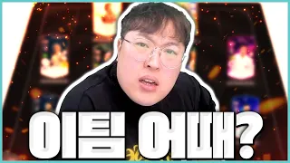 허락 받으러 왔습니다 하남자 탈출합니다 피파4