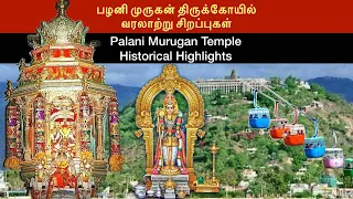 Palani Murugan Temple History