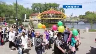 "Праздник семьи" в Хабаровске