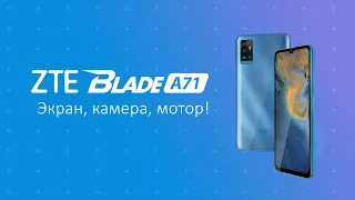 Обзор ZTE Blade A71 - главные особенности