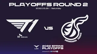 T1 vs. KDF | Match Highlight 03.26 | 2022 LCK Spring Playoffs Round 2