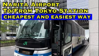 Low Cost Bus | Narita Airport to/from Tokyo Station | Cheapest, Easiest, Fastest Way to Tokyo