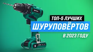 ТОП–5. Лучшие шуруповерты по цене-качеству 💥 Рейтинг 2023 года 💥 Какой выбрать для дома и дачи?