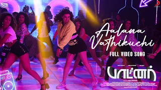 Partner - Aalana Vathikuchi Video | Aadhi Pinisetty, Hansika Motwani l Santhosh Dhayanidhi