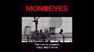 MONOEYES-Cold Reaction 한글자막