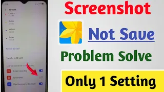 How To Solve Screenshot problem|| Screenshot Not Save In Gallery Problem Solved..