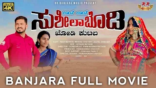 Uthe Uthe Sushila Bodi Khodi Kutal | Banjara Full Movie | Ravi Rathod | Renuka Chavan | Lalita C