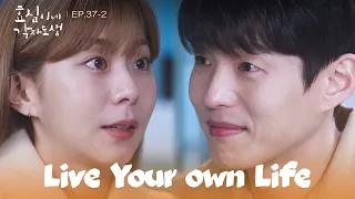 Achilles Heel [Live Your Own Life : EP.37-2] | KBS WORLD TV 240211