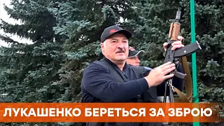 Лукашенко запасается оружием. Президент Беларуси покупает у Путина БТРы и боевые вертолеты