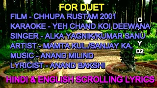 Yeh Chand Koi Deewana Hai Karaoke With Lyrics Only D2 Alka Yagnik Kumar Sanu Chhupa Rustam 2001