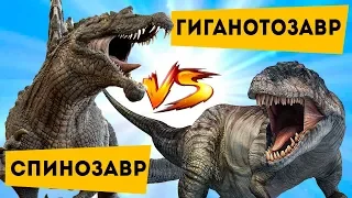 Battle dinosaur | Spinosaurus vs Giganotosaurus