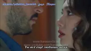 Чёрная любовь/ Kara Sevda 2-й анонс к 3 серии. (рус. суб.)