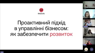 Вебінар: Проактивний підхід в упрпвлінні медичним бізнесом 16.04.2024