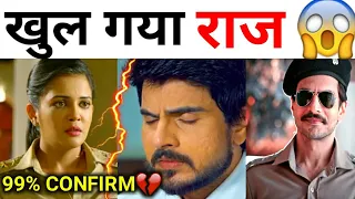 Confirm Update Of Dsp Anubhav Singh | Rahil Azam To Quit Maddam Sir Show | Gulki Joshi Interview