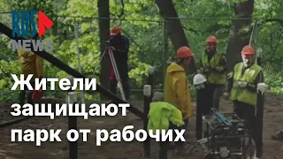⭕️ Жители встали на защиту парка Покровское-Стрешнево | 05.06.2022