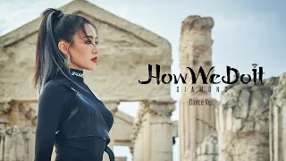 SNH48  戴萌《How We Do It》（Dance Ver ）