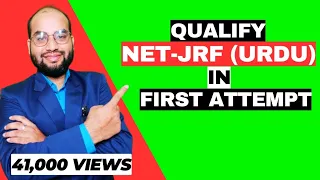 How to Cracked NET/JRF in URDU? Strategy by Wasim ALIMI