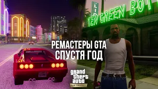 ROCKSTAR ПОЧИНИЛИ ТРИЛОГИЮ GTA СПУСТЯ ГОД? - ОБЗОР GTA: DEFINITIVE EDITION НА PLAYSTATION 5