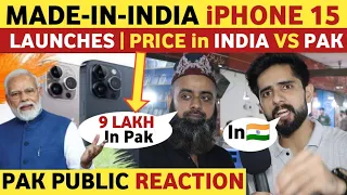 MADE IN INDIA IPHONE 15 LAUNCHES GLOBALLY | MOBILE PRAISES COMPARISON INDIA VS PAKISTAN | REAL TV