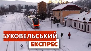 "Буковельський експрес" - потяг (ДПКр-3) 809/810 Львів - Ясіня, прибуття на станцію Ворохта