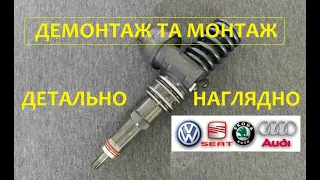 Ч. 1. VAG: Демонтаж монтаж насос-форсунок