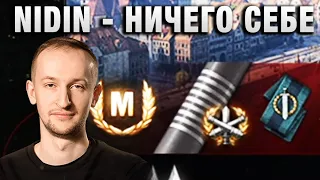 NIDIN ● НИЧЕГО СЕБЕ ●