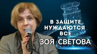 Проблема прав человека в России 📌 Ответственность народа за свой выбор ✅ ПолитИнформания