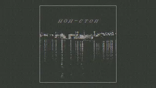 Линда - Нон-Стоп (HQ)