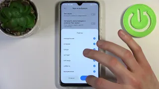 Режим Не Беспокоить на XIaomi Redmi Note 8 2021 - Настройки режима Не Беспокоить