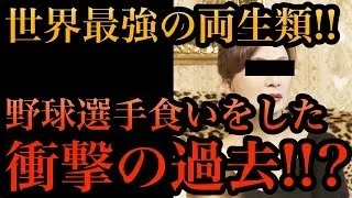 【衝撃】禁断の恋にハマっていたカリスマ歌姫の加藤ミリヤ！！ 料理人の彼氏スキャンダルで終了へ…！！？ 【芸能えんためcapitol】