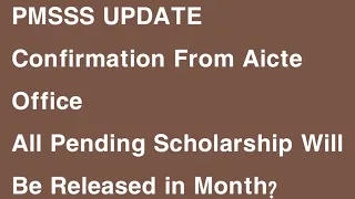 PMSSS UPDATE From Aicte Office  About Payment Release & About Submitted Option On Login Portal.