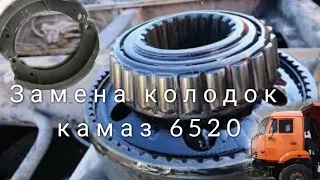 Замена колодок камаз 6520, разбираем ступицу.