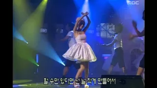 Lee Jung-hyun - Give to you, 이정현 - 줄래, Music Camp 20000826