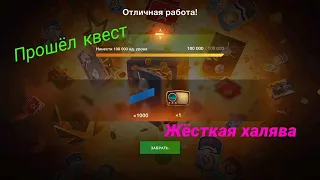 Халявный особый пропуск🥳🥳🥳 #wotblitz #танки #квест #пас #боевойпропускбесплатно