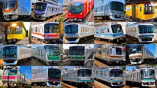 2022 東京メトロ 現行車両 大特集!! / 2022 All trains of TOKYO METRO