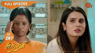 Sundari - Ep 287 | 04 Mar 2022 | Tamil Serial | Sun TV