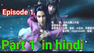 Great king of the tomb in Hindi : Unicorn Skill || Season1 E01.Part 1 in hindi