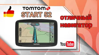 TomTom Start 52 Europe / Распаковка, обновление, рекомендации