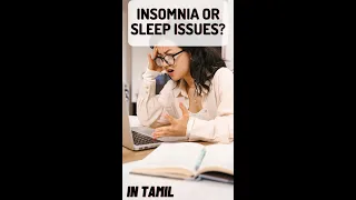 Insomnia? Having Sleep Trouble?  Sleep Problem? Solution here | Tamil Fitness Video