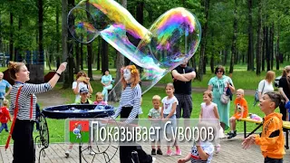 Показывает Суворов 15 июля 2023