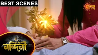 Nandini - Best Scenes | 10 March 2021 | Sun Bangla TV Serial | Bengali Serial