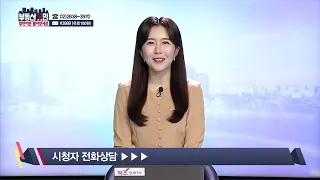 23.05.16 부동산 고민 무엇이든 물어보세요