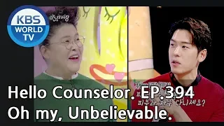 You have such great skin. Yeongja! [Hello Counselor/ENG,THA/2019.01.07]