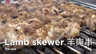 Chinese BBQ recipe: lamb skewer 羊肉串