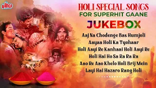 ♫ SuperHit Gaane | Non-Stop Holi Special Songs | Classic Holi Hit Song 2021 | Bollywood Holi Jukebox