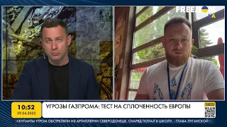 Камельчук: ЕС осознал, что его энергозависимость от РФ стоит украинцам жизней